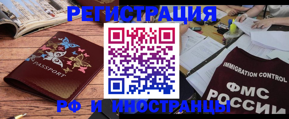 временная регистрация гарантия в Тутаеве