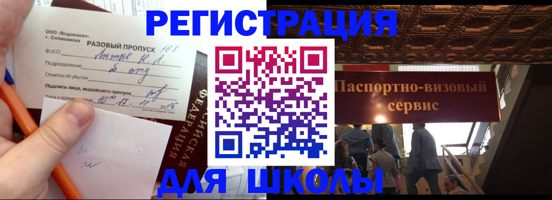 пропишу в квартире в Тутаеве