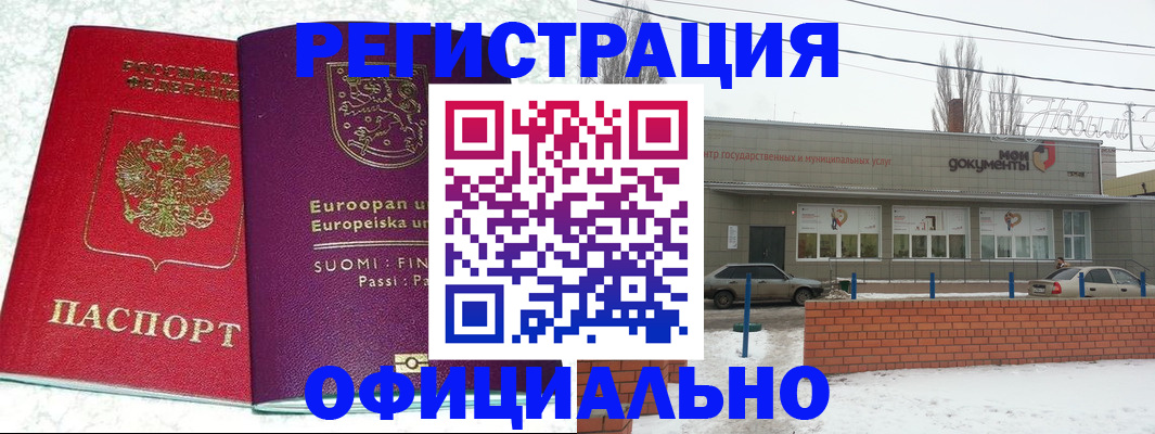 регистрация для школы в Тутаеве