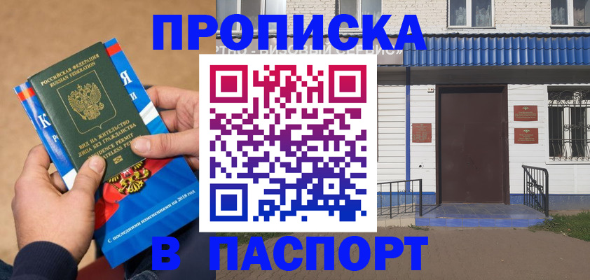 временная регистрация госуслуги в Тутаеве